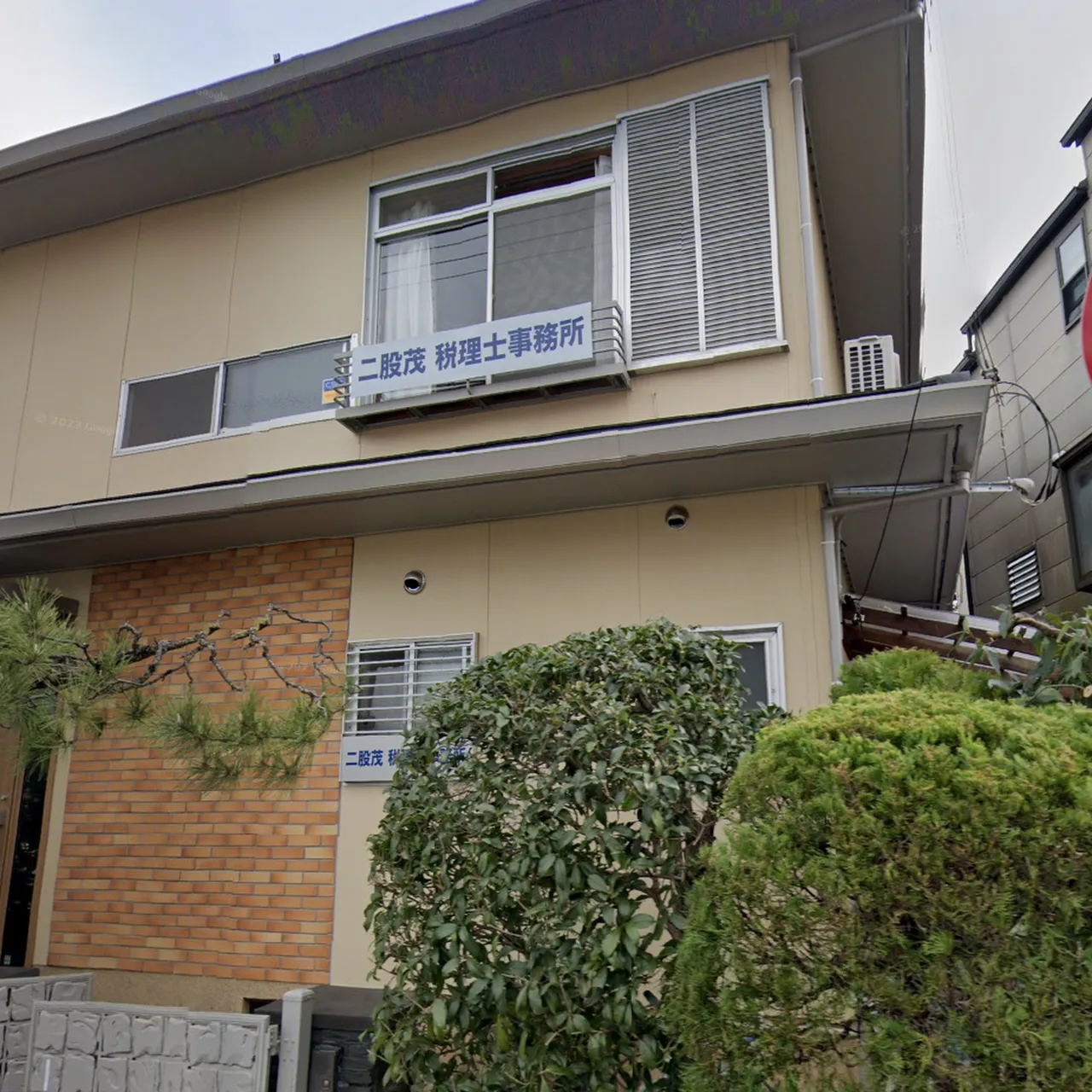 事務所外観